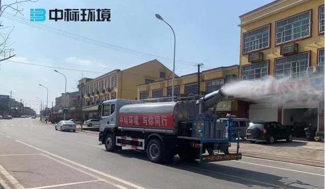 中标道路工程洒水车：雾炮机，小机头，大作用！