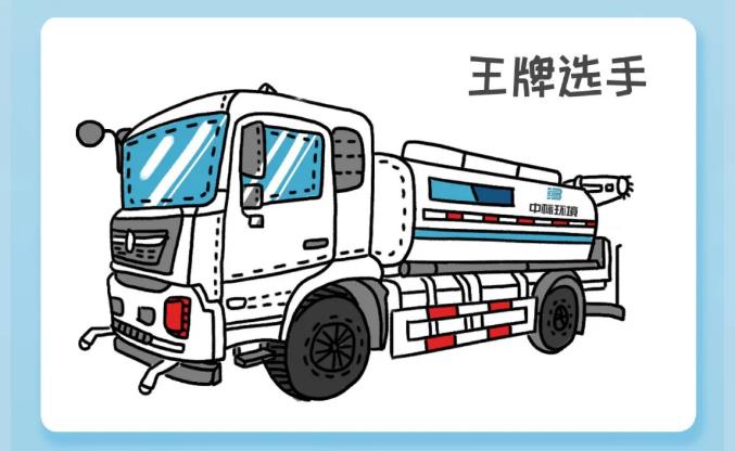 工地洒水车水量小?可能是过滤网出问题了