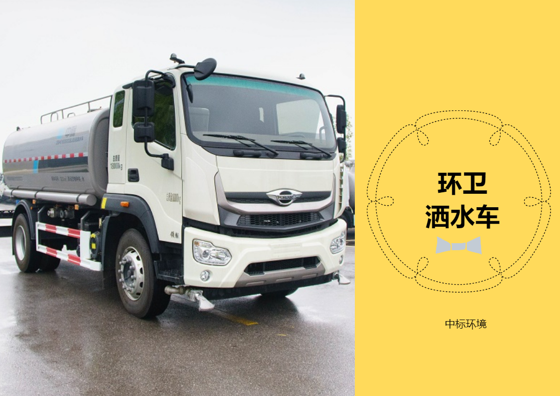 12吨国六建筑工程洒水车价格要多少?
